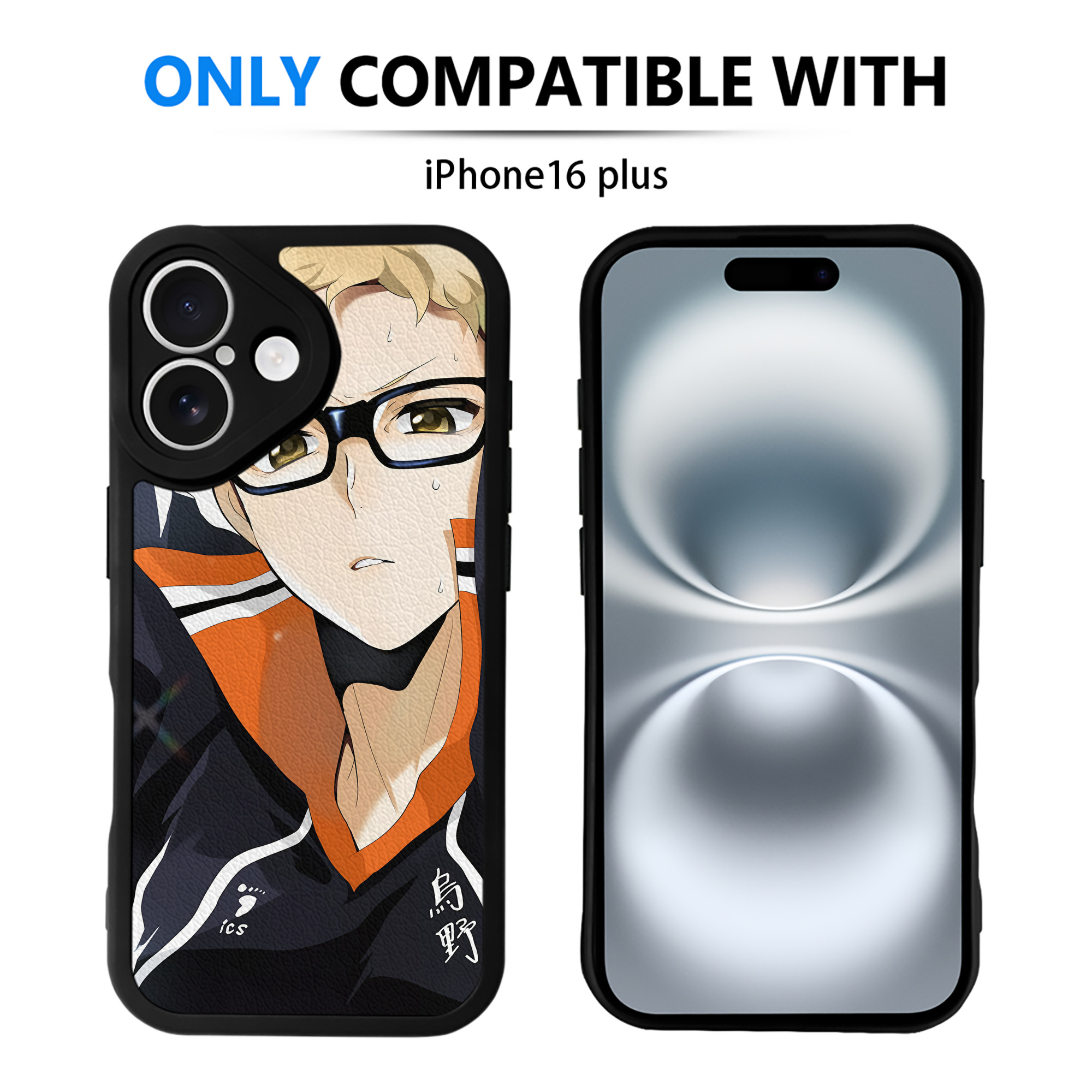 （画像用） ハイキュー!! Haikyu!! 【iPhone 16シリーズ対応】シリコンスマホケース（レザー調） 材質：シリコン